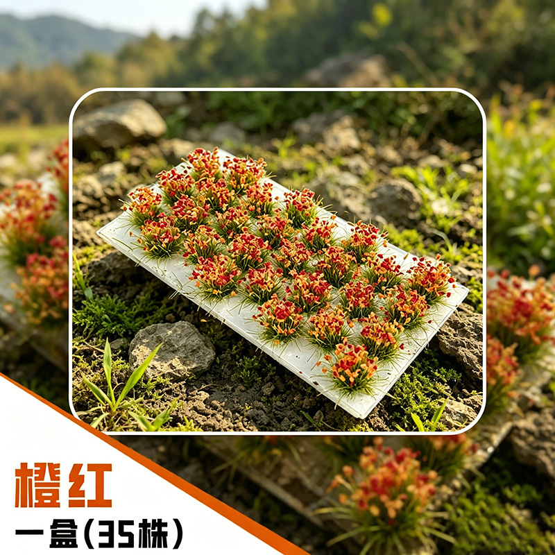 Plant Parent Kit - Simulation Miniature Models 8mm Plant Grass