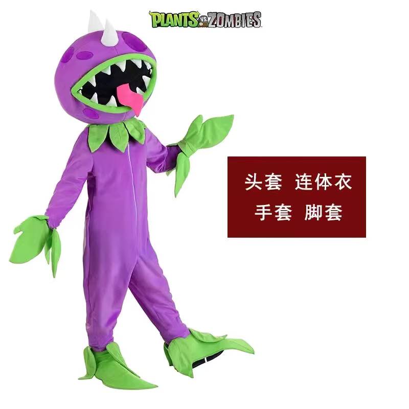Halloween Stage Performance Co – Plant Parent Halloween Costume Bewertung und Preis