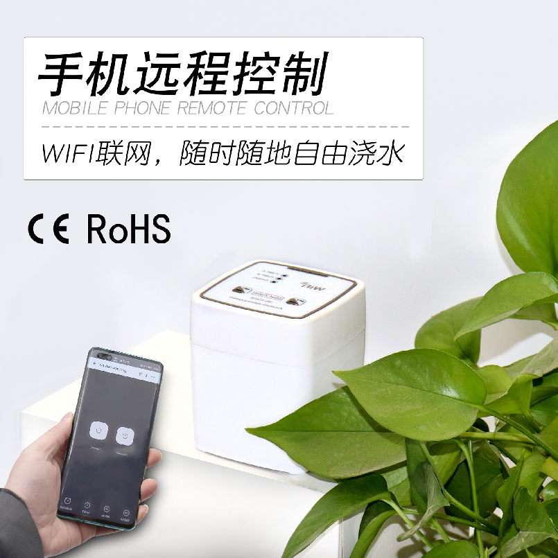 WIFI Smart Watering Device APP – Plant Parent App Bewertung und Preis